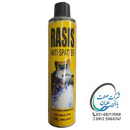 اسپری Rasis مدل Co2 Anti Spater