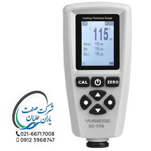 ضخامت سنج رنگ یواسه مدل EC770