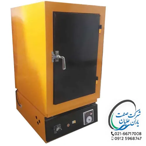 الکترود خشک کن 250 کیلویی 400 درجه