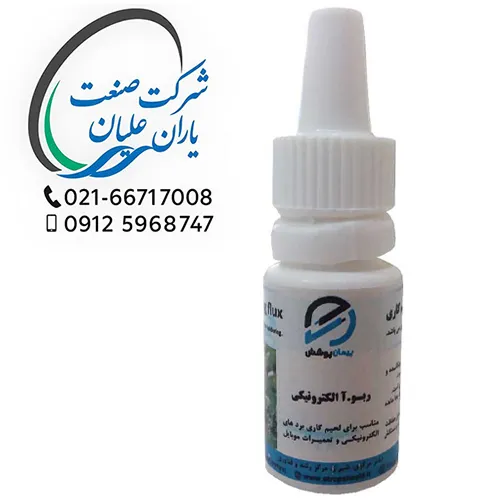 روغن لحیم ربوآ مناسب لحیم کاری بردهای الکتریکی