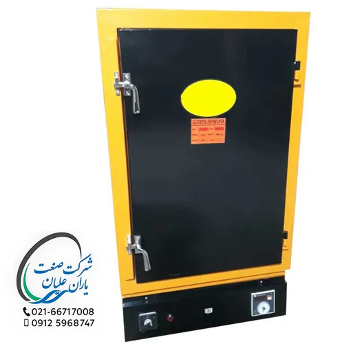 الکترود خشک کن 165 کیلویی 400 درجه