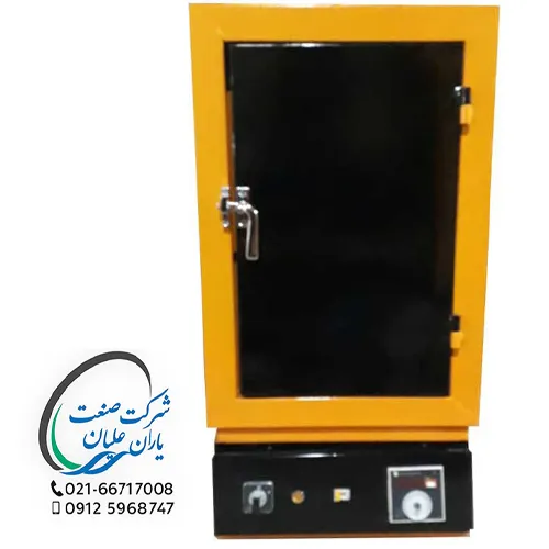 الکترود خشک کن 100 کیلویی 400 درجه