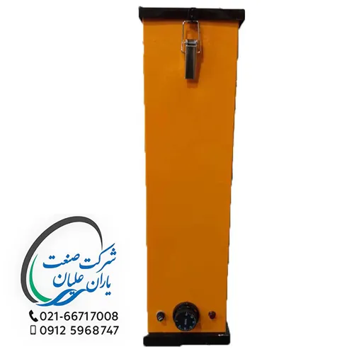 الکترود خشک کن 10 کیلویی