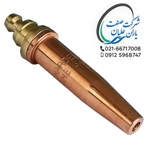 نازل برش سایز ۱/۳۲برند HARDEX