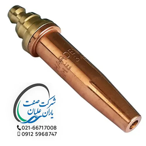 نازل برش سایز ۱/۱۶برند HARDEX