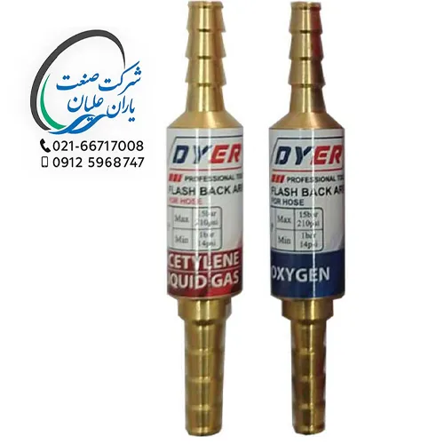فلش بک دو سر شیلنگ DYER