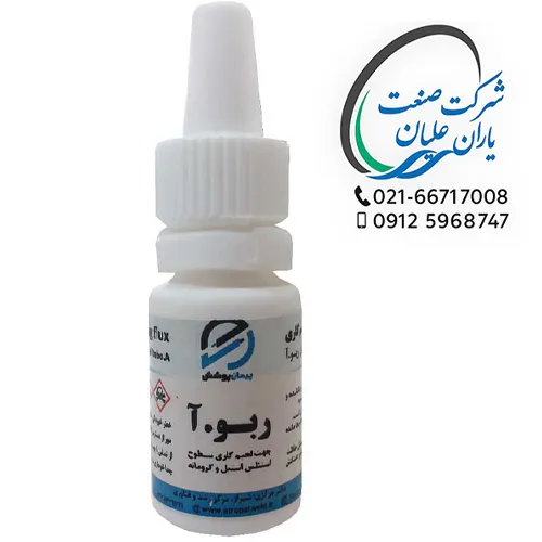 روغن لحیم ربوآ استنلس استیل مناسب فویل و سیم آلومینیومی