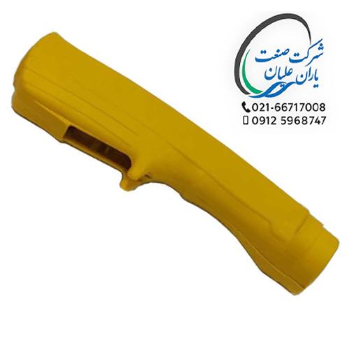 دسته CO2 Maxi