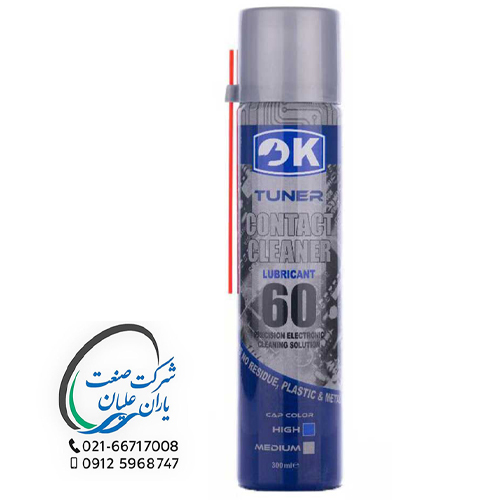 اسپری کنتاکت شور چرب کد 60 برند اوکی OK