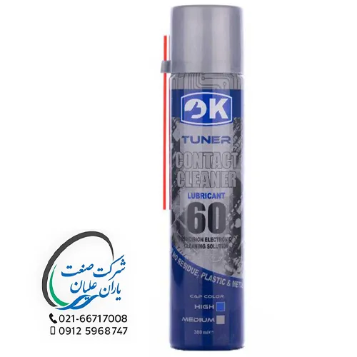 اسپری کنتاکت شور چرب کد 60 برند اوکی OK