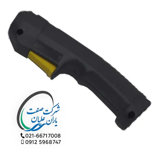 دسته پلاسما A141