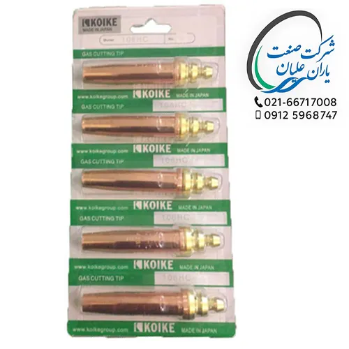 نازل برش KOIKE ژاپن سایز 3