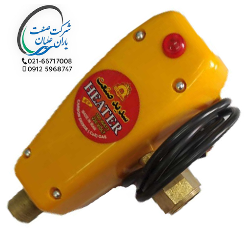گرمکن اتومات CO2