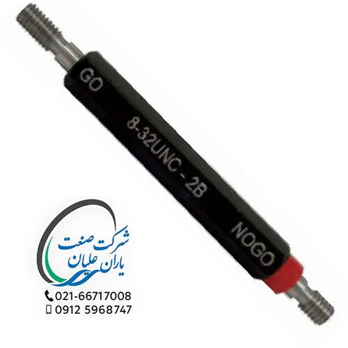گیج های توپی اینچی برو نرو تلرانس 2B سایز 9UNC-7/8