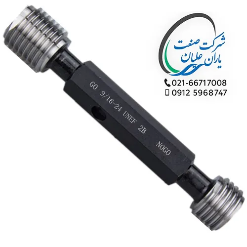 گیج های توپی اینچی برو نرو تلرانس 2B سایز 24UNEF-9/16