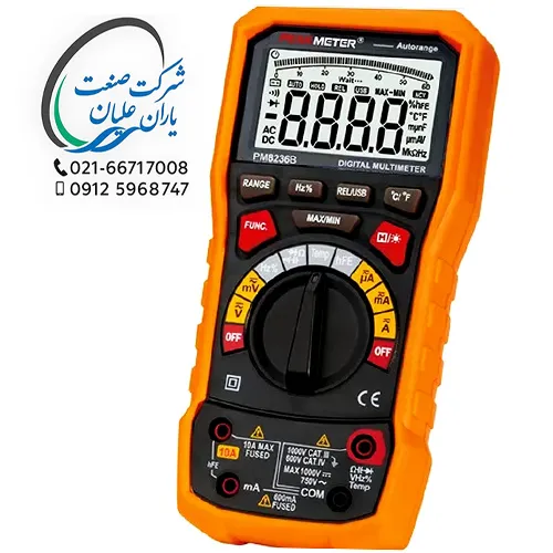 مولتی متر (اتصال به کامپیوتر) مدل PM8236B