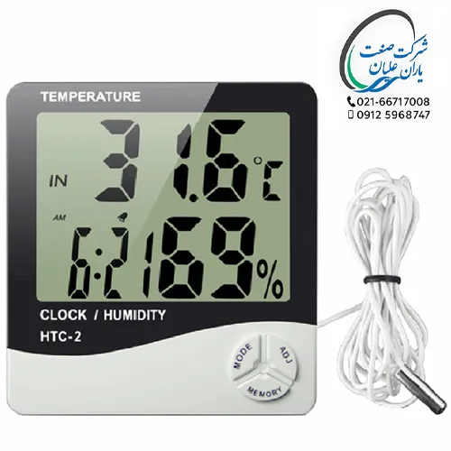 دما و رطوبت سنج محیط (دو سنسور) مدل HTC-2