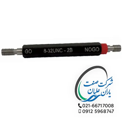 گیج های توپی اینچی برو نرو تلرانس 2B سایز 32UNC-8