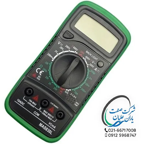 مولتی متر MAS 830L