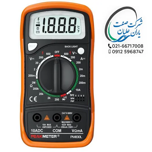 مولتی متر مدل PM830L