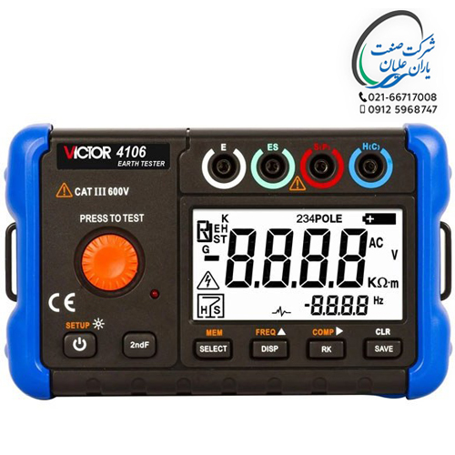 ارت سنج مدل VC4106C