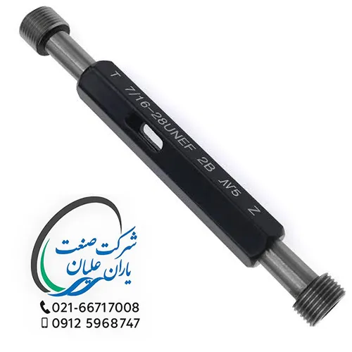 گیج های توپی اینچی برو نرو تلرانس 2B سایز 28UNEF-7/16