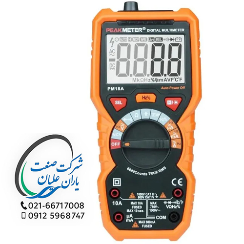 مولتی متر مدل PM18A