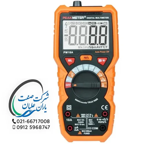 مولتی متر مدل PM18A