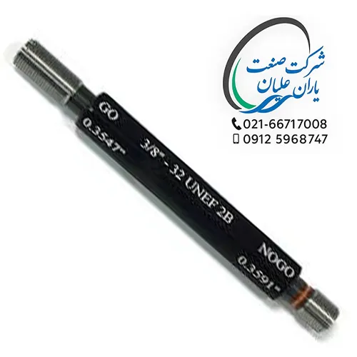 گیج های توپی اینچی برو نرو تلرانس 2B سایز 32UNEF-3/8