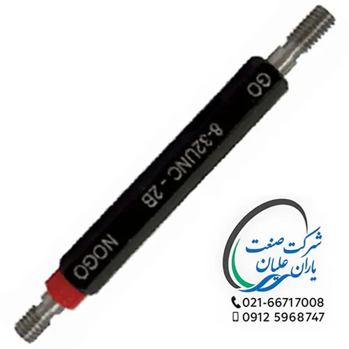 گیج های توپی اینچی برو نرو تلرانس 2B سایز 40UNC-4