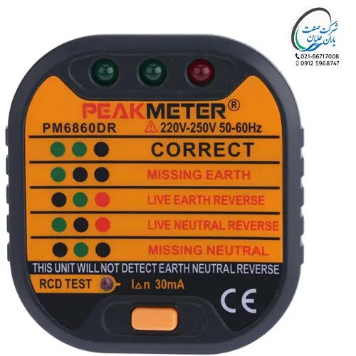تستر RCD مدل PM6860DR