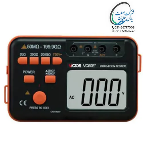 میگر دیجیتال ویکتور مدل +VC60E