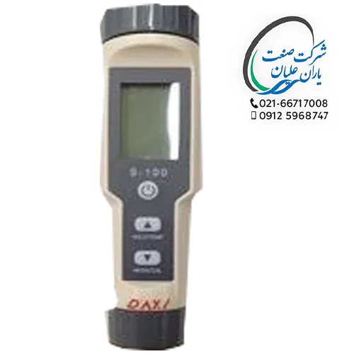 مولتی فانکشنال قلمی محلولها مدل S100