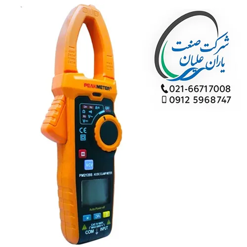 آمپرمتر 1000A AC/DC SMARTمدل PM2128S