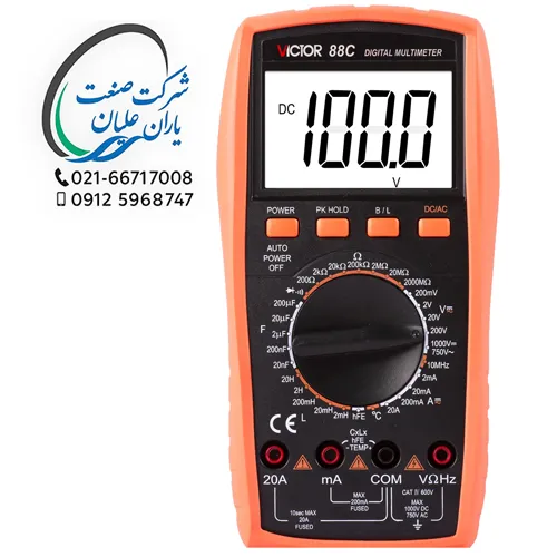 مولتی متر دیجیتال ویکتور مدل 88C