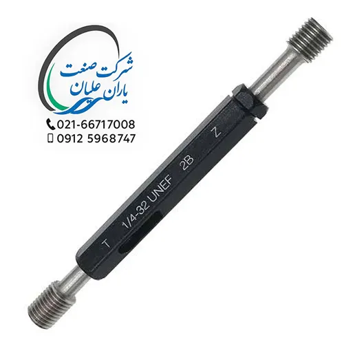 گیج های توپی اینچی برو نرو تلرانس 2B سایز 32UNEF-1/4