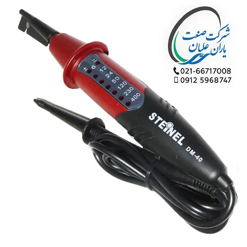 تستر ولتاژ دوبل ( STEINEL) مدل DM-40