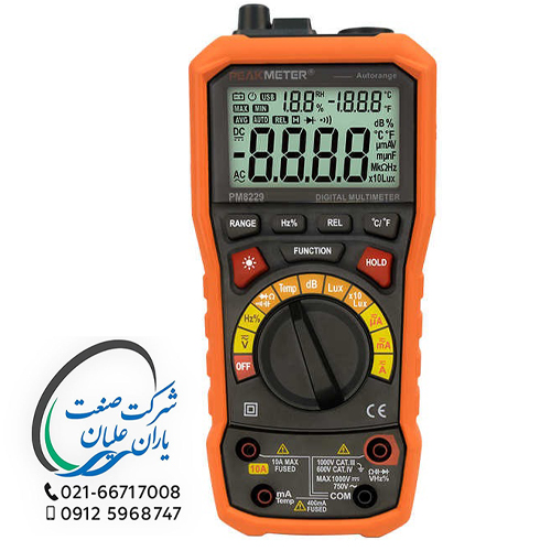 مولتی متر 5 کاره مدل PM8229