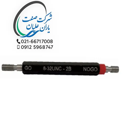 گیج های توپی اینچی برو نرو تلرانس 2B سایز 10UNC-3/4