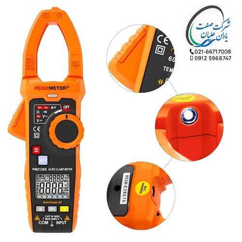 آمپرمتر 1000A AC/DC مدل PM2128