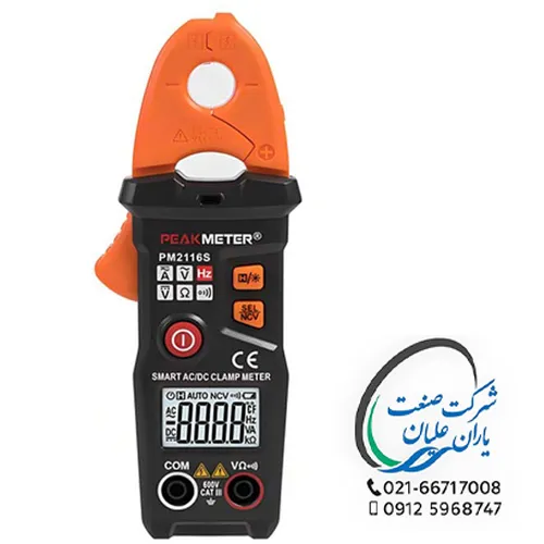 آمپرمتر 100A AC/DC SMART مدل PM2116S