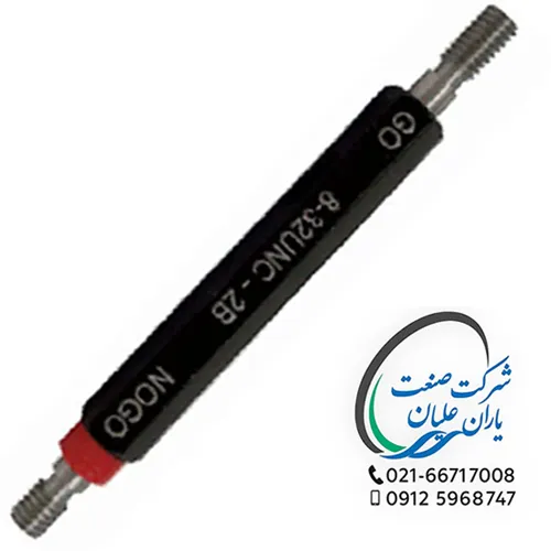 گیج های توپی اینچی برو نرو تلرانس 2B سایز 56UNC-2