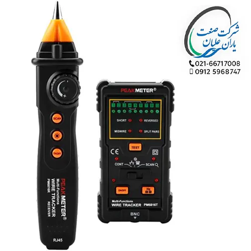 زوج یاب مدل PM6816