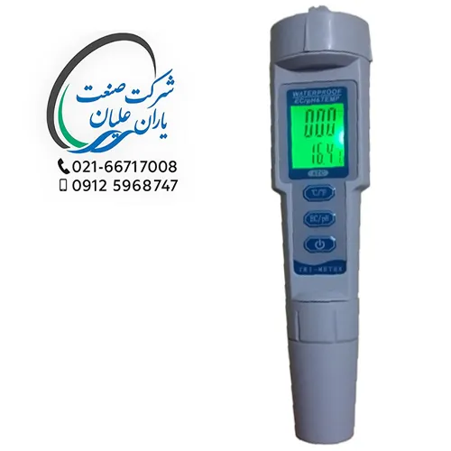 آنالایزر قلمی کیفیت آب داکسین مدل DAXIN BLE-9909