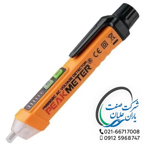 فازیاب مدل PM8908C