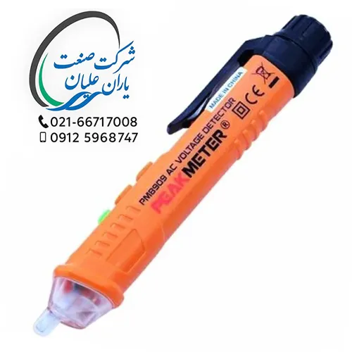 فازیاب قابل تنظیم مدل PM8909