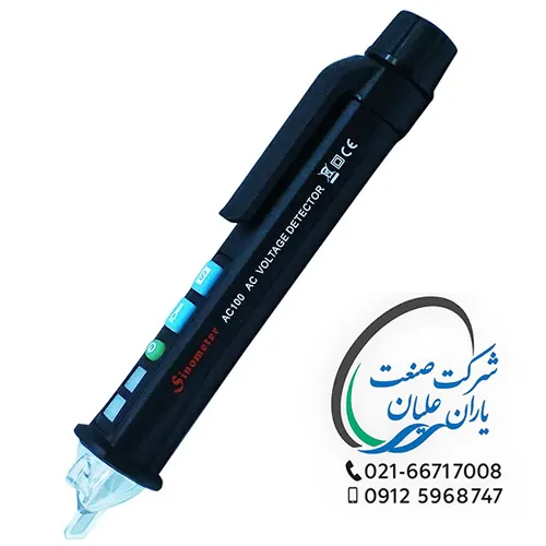 فازیاب القایی مدل AC100