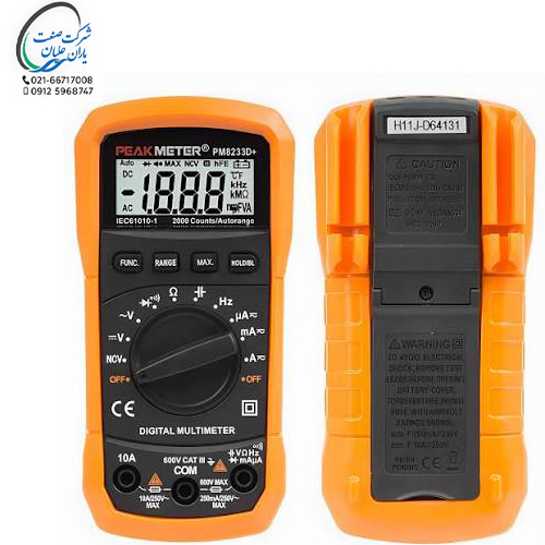 مولتی متر (اندازه گیری فرکانس) مدل PM8233D