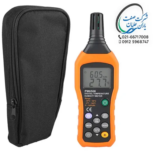 دما و رطوبت سنج پرتابل مدل PM6508