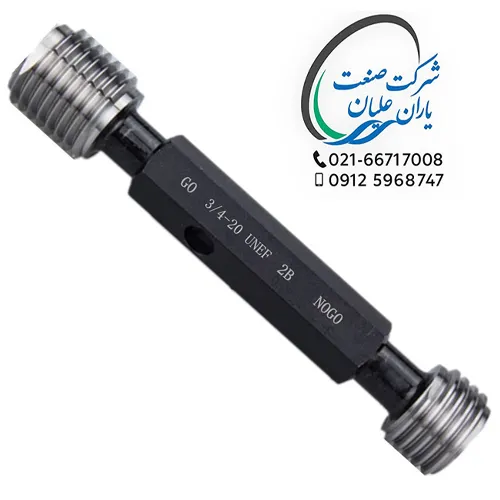 گیج های توپی اینچی برو نرو تلرانس 2B سایز 20UNEF-3/4
